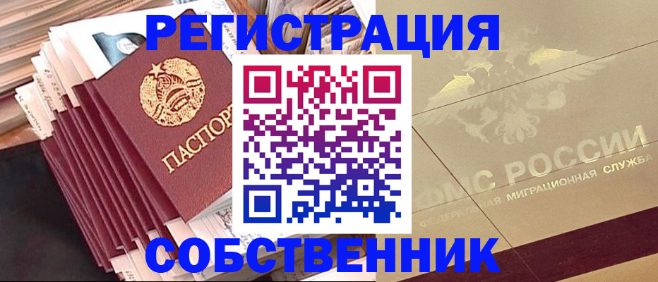 найти адрес прописки в Грязовце