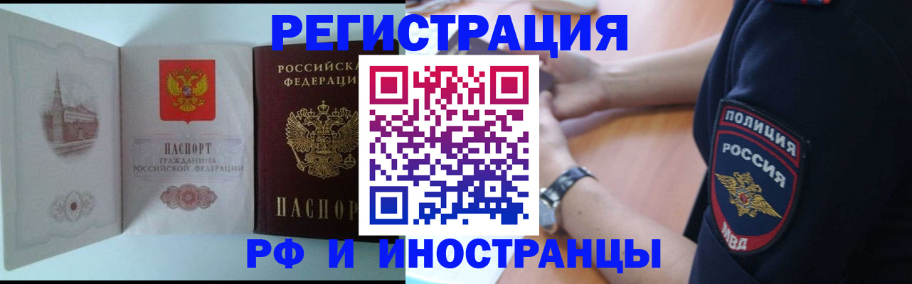 найти адрес прописки в Грязовце